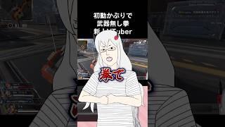 抵抗するで、拳で🤛