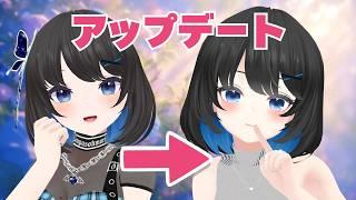 【#雑談】お顔のアップデートしました✨【#vtuber 】