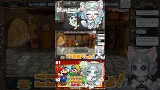 【ペーパーマリオRPG】落ちたんだもん!水に落ちたんだもん!#shorts #切り抜き