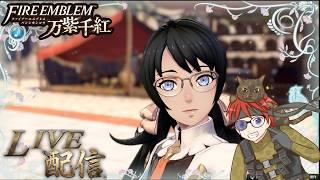 【晩酌】のんびりFEタイム【FE万紫千紅】