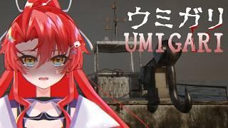 【UMIGARI | ウミガリ】海でお魚獲ればいいって聞いた!!三🍓【ホラーゲーム】