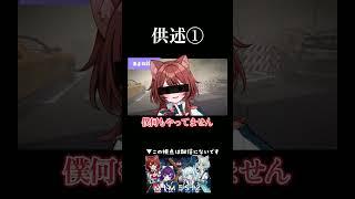 【問題】なんて言ってるでしょう?【発言】 #shorts