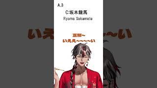 【#天花天晴】日本人検定いってみよー!【#検定 】