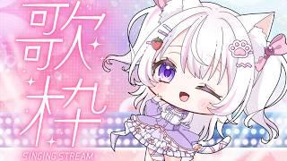 【 #歌枠 】久々の歌枠✨│ゆっくりしていってね♫💕【#shorts #karaoke】