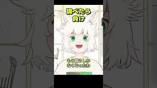欲しいもの、調べ始めたらもう買うしかない【切り抜き|雑談|大犬丸もこ】 #雑談 #買い物 #VTuber #Shorts