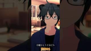 月曜日もう十分だろ【熊野ゆう】 #vtuber #シチュエーションボイス #月曜の仕事