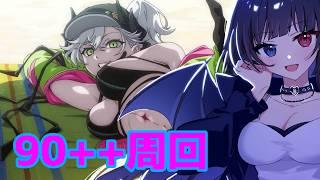 【#FGO】リンゴを亡くす旅…夏編 Fate/Grand Order
【#新人vtuber #vtuber #生配信】