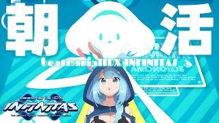 【beatmaniaIIDX INFINITAS】おはようございます白帯皆伝(BOF22準備地力低下バニー)です