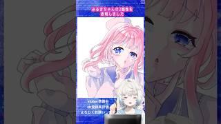 【デビューまで27日】みるきちゃん2時間で描いてみた #vtuber準備中 #新人vtuber #illustrationmaking