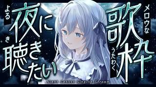 【歌枠】疲れた心に染みるピアノ伴奏。おやすみ前のひと時を【 睡眠導入 / 個人VTuber / 鳥宗もも 】