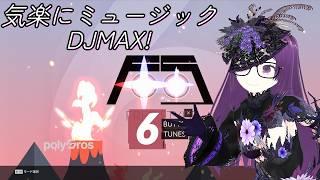 深夜の音ゲー!ルムマで色々聞いていきましょう♪【DJMAX RESPECT V】