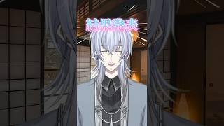 結果発表~ #vtuber