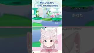 【配信切り抜き】 無音リズム天国になる放送事故の回🙀 #リズム天国ミラクルスターズ #切り抜き #shorts #vtuber #新人vtuber