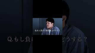 【このコラボ、見たいよな?】V企業の各代表のプレイスタイルを見比べてみた #shorts #麻雀 #vtuber