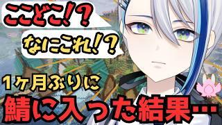 【マイクラ/らら鯖】知らない間に鯖が生まれ変わっていた件について【彩瀬ミズ】