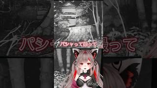 心霊スポットでバイトしたらおちんぎんはいる?? #ゲーム実況 #新人vtuber【#jsp 】#2