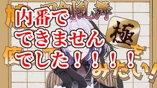 【 刀剣乱舞 】#7 ただただ極をみるだけの配信です