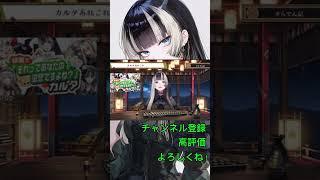 結局イグアナが一番好きならでんちゃん#hololive #vtuber #shorts #儒烏風亭らでん #らでん