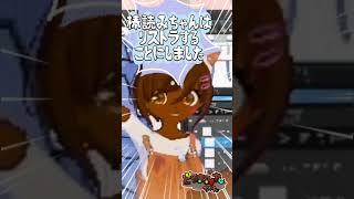 【切り抜き】長年お世話になった棒読みちゃんを卒業しました