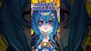 【ショートコント】帰れまテン #vtuber #お笑い #ネタ #shorts