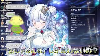 【天羽音みらん・切り抜き】みりしらモノマネ回