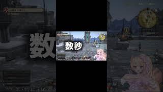 【FF14】初心者すぎてコメントで全部教えてもらうVTuber #ff14 #新人vtuber