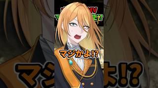 博衣こよりのMVにでんじろう先生がいるんだが!?【RISING 酸】#博衣こより #RISING酸 #ホロライブ