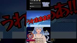 【絶叫注意】水槽見てただけで号泣するvtuber #ホラーゲーム配信