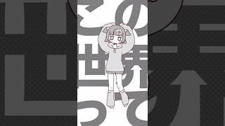 無宗教クラブ ♣️ 描いて踊ってみた 【mugyo club】 #shorts #vtuber #アニメーション #再現 #創作