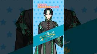 【沼確定】このギャップは反則。歌が上手くてホラゲも嗜む男性VTuber #vtuber #kirinuki #切り抜き #緑月