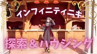 【インフィニティニキ】石はないけどガチャは引きたい【新人Vtuber】#インフィニティニキ #vtuber #新人vtuber #配信#ゲーム実況
