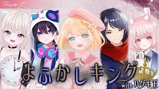 【#ポケモンユナイト】絆杯2本番(2分遅延あり)│#よふかしWIN で応援してね!頑張るぞ~!【#新人Vtuber/兎実めたん】