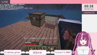 【Twitch配信】マイクラ 水抜きしてお宝ゲット【2026.09.29】