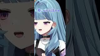【#切り抜き 】BANに怯えるVtuber【#vtuber /戦慄木れろ】