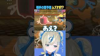 ロトムの型に翻弄されるポケモン対戦VTuber #ポケチャン #ポケモンチャンピオンズ