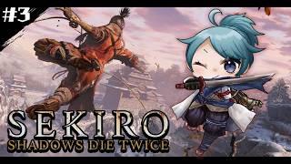 #3【SEKIRO】刀だ!忍びだ!!次の強敵は誰だ!!?完全初見で参る🔰 ※ネタバレ注意【初見歓迎】【【河城ニトロ/Vtuber】