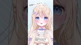 ぼけー...💭 #vtuber #新人vtuber #個人勢vtuber #個人vtuber #fyp #shorts