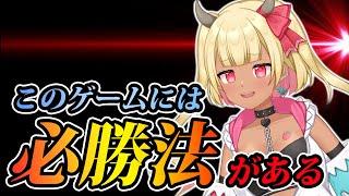 初心者なのに爆勝ちできる理由がある!【#ポケポケ #vtuber 】