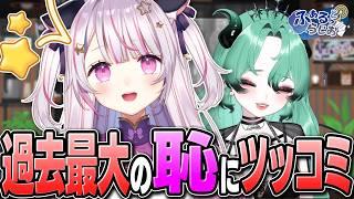 【 #ラジオ 】ふぁるっとらじお~今思い出しても恥ずかしい…!ふたりの「なんでやねん」な失敗談~ 【 #星羽夜空 / #杠葉りうね 】#48