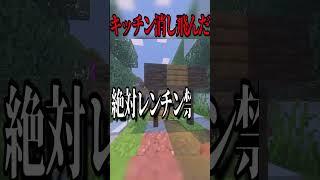 キッチンを爆破したのは俺です。笑え。#新人vtuber #shorts #日常