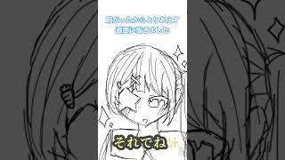 🍥ボカロ・イラスト🍥 #イラスト #いらすと #イラストメイキング #新人vtuberと繋がりたい #アイビスペイント
