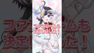 【41日目!】大発表でーす!!