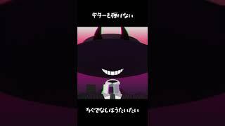 切り抜き #ポエトリーリーディング #shorts