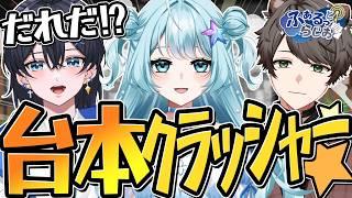 【 #ラジオ 】ふぁるっとらじお~台本通りに進まないのは仕様ですか?~ 【 #蒼依海夜 / #陽彩葉 / #夜桜あおい 】#41
