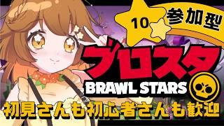 ãïŒããã¹ã¿ïœ#åå å ãåèŠãããäžç·ã«ãããŒïŒïŒVtuberïœåèŠæè¿ïœPRïœã¶ãããã