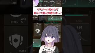 毎日しちゃう癖が抜けません毎日配信はこちらから→ twitch.tv/mirurupikamaruu #新人vtuber #切り抜き #ゲーム実況 #valorant #vtuber #ゲーム配信