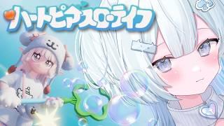 【#ハートピアスローライフ 】星5目指してイベント虫クエやります(´;ω;`) #新人vtuber #今日のマヨ信仰 #shorts