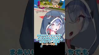 「切り抜き」ナゲットにかけるものを悩んでいたらとんでもないものをかけてしまった紫海ちゃん #vubble #vtuber #切り抜き #うぃーらぶゆう #ゆうちゃんとあそぼう #火迺紫海 #ひのゆう