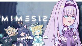 【打倒AI】AI見抜けないってマジですか?【ミメシス】【MIMESIS 】【ホラー】