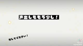100日後にVTuberデビューする鳥好き!4日目!かわいい?かわいいほしい!#鳥咲みお #100日後にVTuberデビューする鳥好き